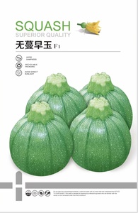 无蔓早玉